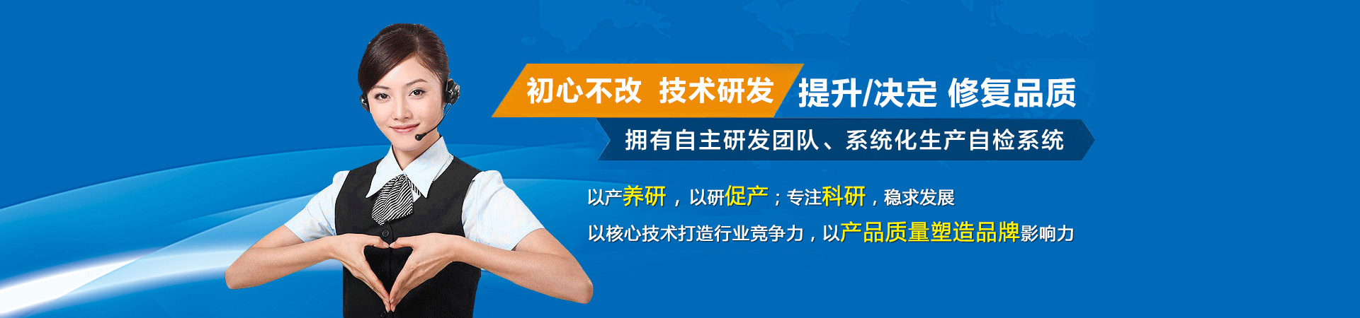 山東百禾生物技術有限公司