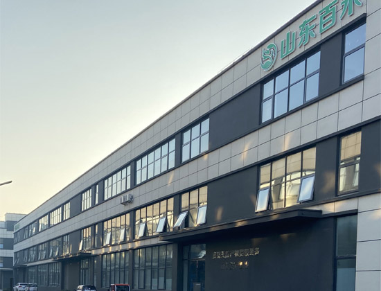 山東百禾生物技術有限公司