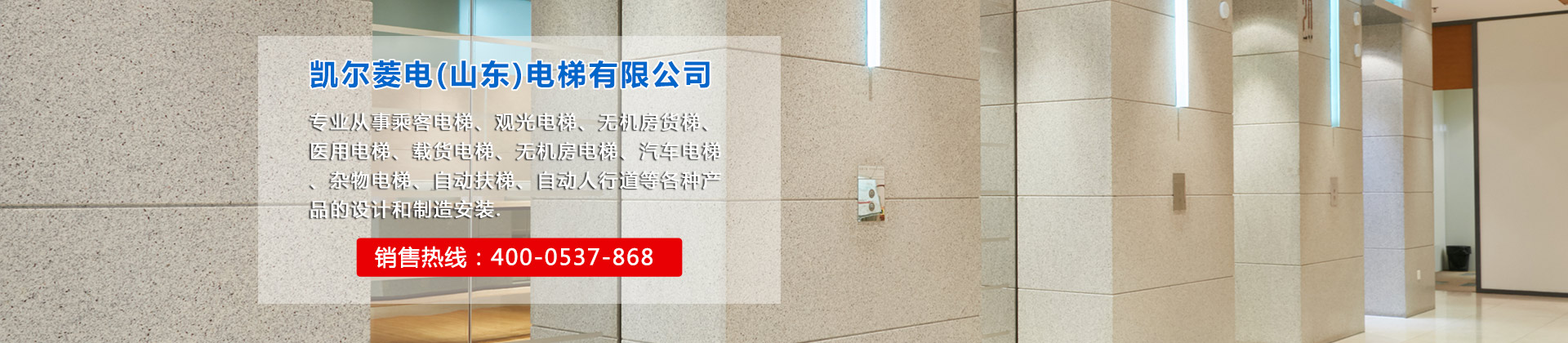 山東百禾生物技術有限公司