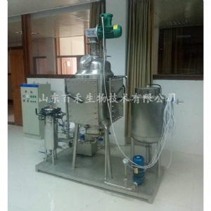 50L實驗室超聲波提取罐