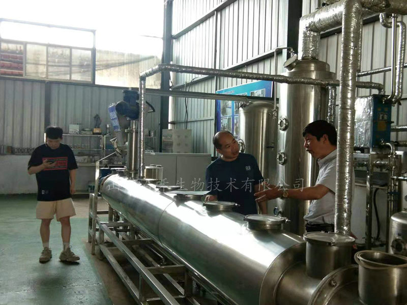 客戶來公司考察