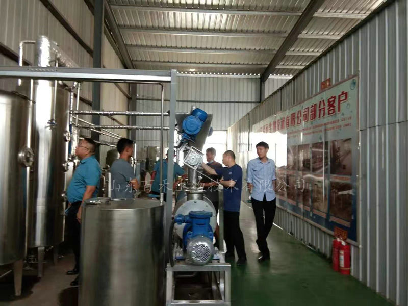 客戶來公司考察