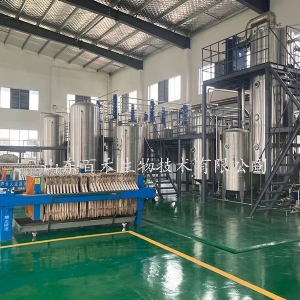 大型連續動態低溫濃縮