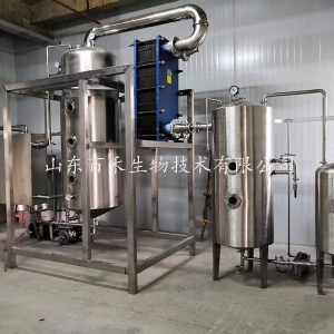 高效連續(xù)動(dòng)態(tài)低溫濃縮機(jī)組