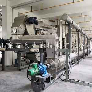 武漢保健藥超聲波連續逆流提取生產線