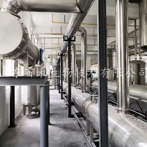 武漢保健藥超聲波連續逆流提取生產線