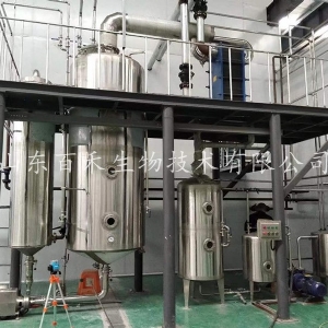 吉林藍莓連續逆流提取生產線