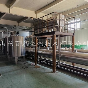 酒泉肉蓯蓉多糖連續逆流提取生產線