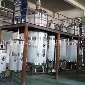 酒泉肉蓯蓉多糖連續逆流提取生產線