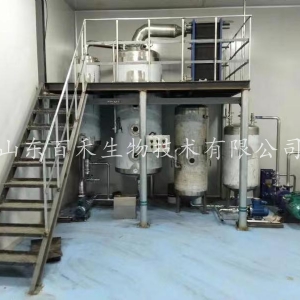 云南楚雄醫(yī)用大麻超聲波連續(xù)逆流提取機組