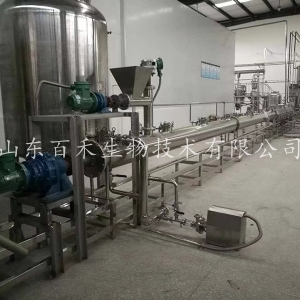 中試超聲波連續逆流提取設備