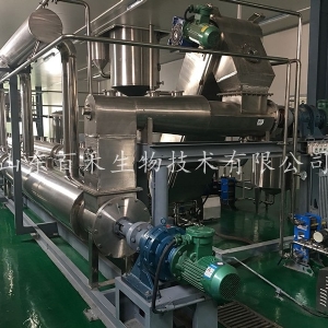 靈芝多糖超聲波連續逆流提取線