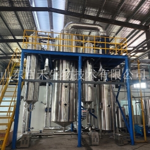 江西九江獸藥逆流提取生產線