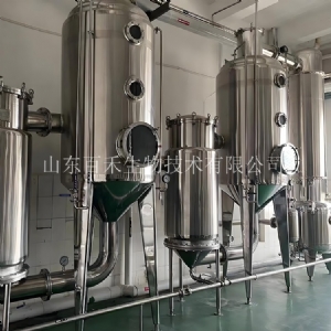 雙效濃縮機(jī)組