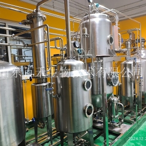 300L多功能提取罐成套設(shè)備